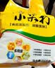 易厨食代食用小苏打5斤 食品级苏打粉家庭装厨卫清洁餐具去污烘焙原料 实拍图