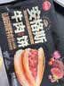 思念安格斯牛肉馅饼600g6只 肉饼早餐煎饼馅饼面点速食 实拍图