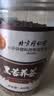 同仁堂（TRT）黑苦荞茶四川大凉山全颗粒胚芽苦荞芥麦茶泡水养生茶400g/罐 实拍图