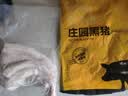 京东跑山猪 黑猪尾巴整根 3斤（1斤*3小包） 精品去毛带皮猪尾酱卤猪肉食材 实拍图
