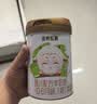 圣特拉慕优博【0元试喝】 婴儿配方羊奶粉 3段 150g*1罐（粉勺登记领取） 实拍图