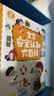宝宝巴士jojo点读笔幼儿早教机1-3岁儿童启蒙绘本玩具睡前故事机生日礼物 2-6岁【入园启蒙_啦咘啦哆安全启蒙盒】 实拍图