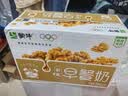 蒙牛早餐风味奶核桃味250ml*16盒 老人小孩营养补充送礼礼盒 实拍图