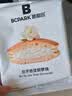 碧翠园铜锣烧夹心手作蛋糕办公室早餐下午茶面包糕点心600g6枚 源头直发 实拍图