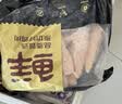 鲜京采琵琶腿 净重4斤（10-13个）鸡腿炸鸡腿烤鸡腿生鲜食材 实拍图