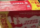 银鹭【任嘉伦推荐】花生牛奶250ml*16盒 整箱礼盒早餐奶礼盒 实拍图
