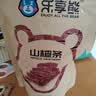 乐享熊山楂条500g桑葚山楂条无食品添加剂0香精色素0防腐剂儿童精选零食 原味山楂条500g*1袋 实拍图