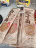 蔡林记 中华老字号 地道武汉风味热干面5包热干面+酸豆角750g 非遗传承 实拍图