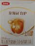 伊利金领冠育护婴儿奶粉1段(0-6月)400g*1盒【5倍DHA好脑力】 实拍图