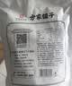 方家铺子中华老字号 新疆灰枣500g 1斤红枣果干新疆特产 泡茶煲汤煮粥零食 实拍图