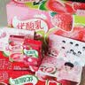 伊利【时代少年团同款】优酸乳车厘子味250ml*24盒 礼盒装 实拍图