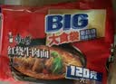 康师傅方便面 大食袋红烧牛肉面五连包138g*5 泡面袋装速食 方便食品 实拍图