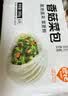 巴比香菇菜包300g*2包 共12只早餐包子菜馒头生鲜速冻半成品加热即食 实拍图