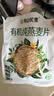 阴山优麦有机裸燕麦片630克 高蛋白质 高膳食纤维  0添加蔗糖 营养早餐 实拍图
