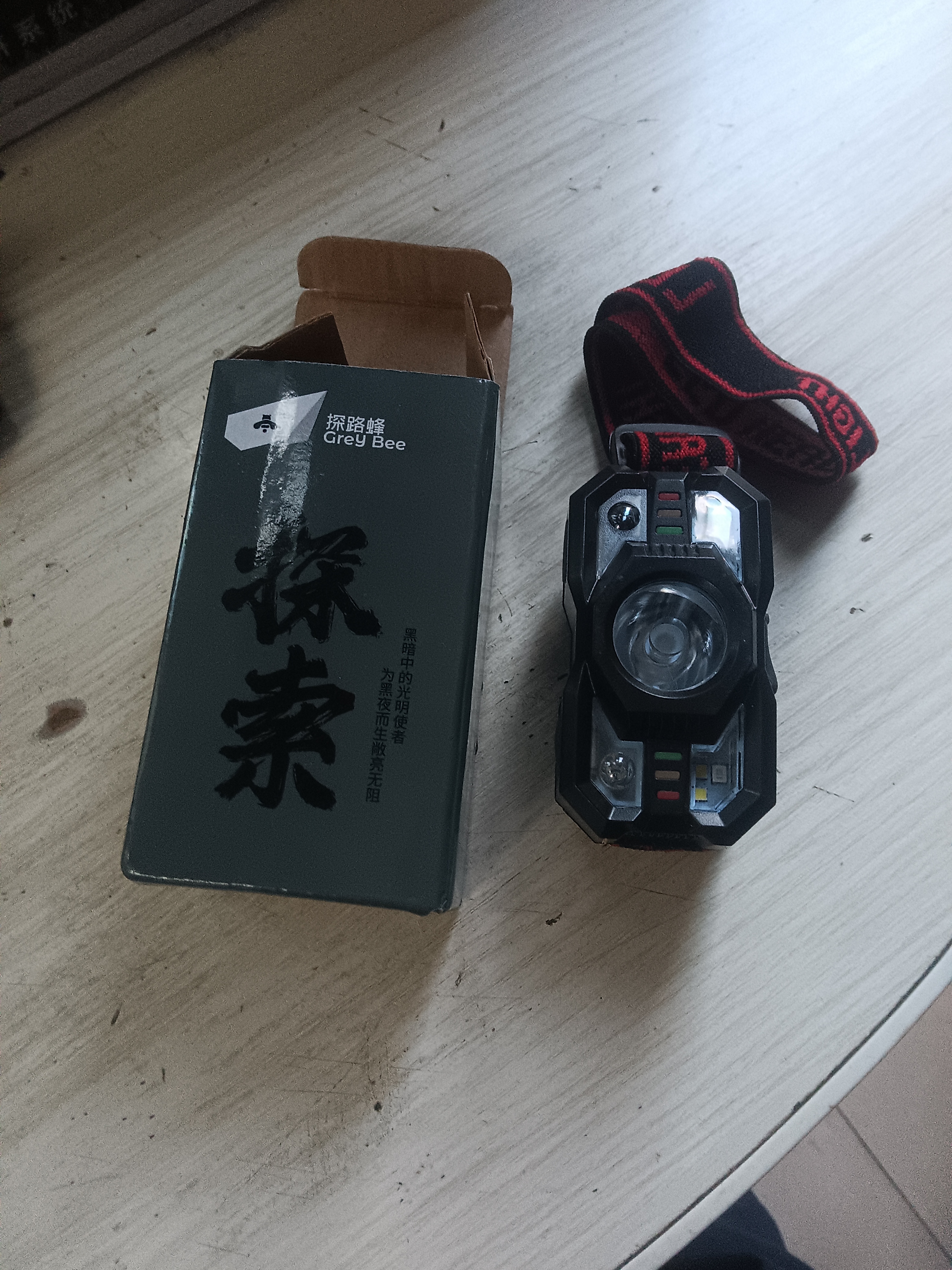 【聚光远射】强光头灯超强远多功能电显户外家用应急照明灯夜钓 黑色 【限时特惠 1200毫安】旗舰大容量 实拍图