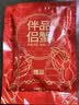 【礼券】阳澄联合大闸蟹礼券8888型公5.0两母4.0两4对8只螃蟹券送礼盒礼品卡 实拍图