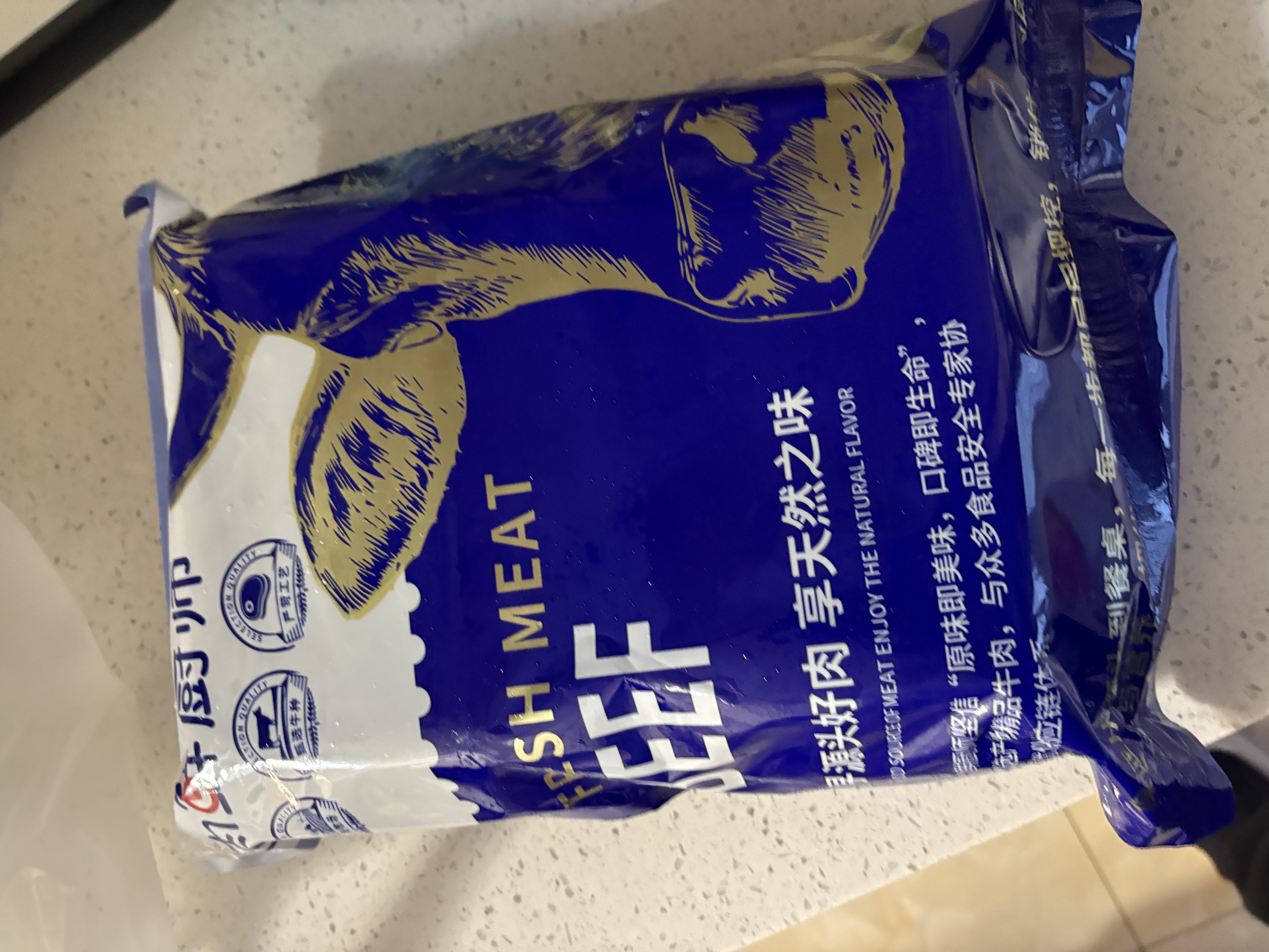 肉鲜厨师澳洲安格斯M3原切牛肉卷 净重2斤 火锅食材肥牛卷烧烤涮肉烤肉 实拍图