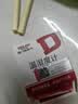 德力西电气（DELIXI ELECTRIC）家用室内温度计带笑脸婴儿房闹钟计时电子数显温湿度计温度表 实拍图