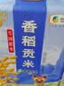福临门 雪国稻香 香稻贡米 东北大米 10斤*4 40斤整箱装 实拍图