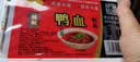 华田禾邦 嫩鸭血300g 毛血旺涮煮火锅麻辣烫食材 多种包装随机发货 实拍图