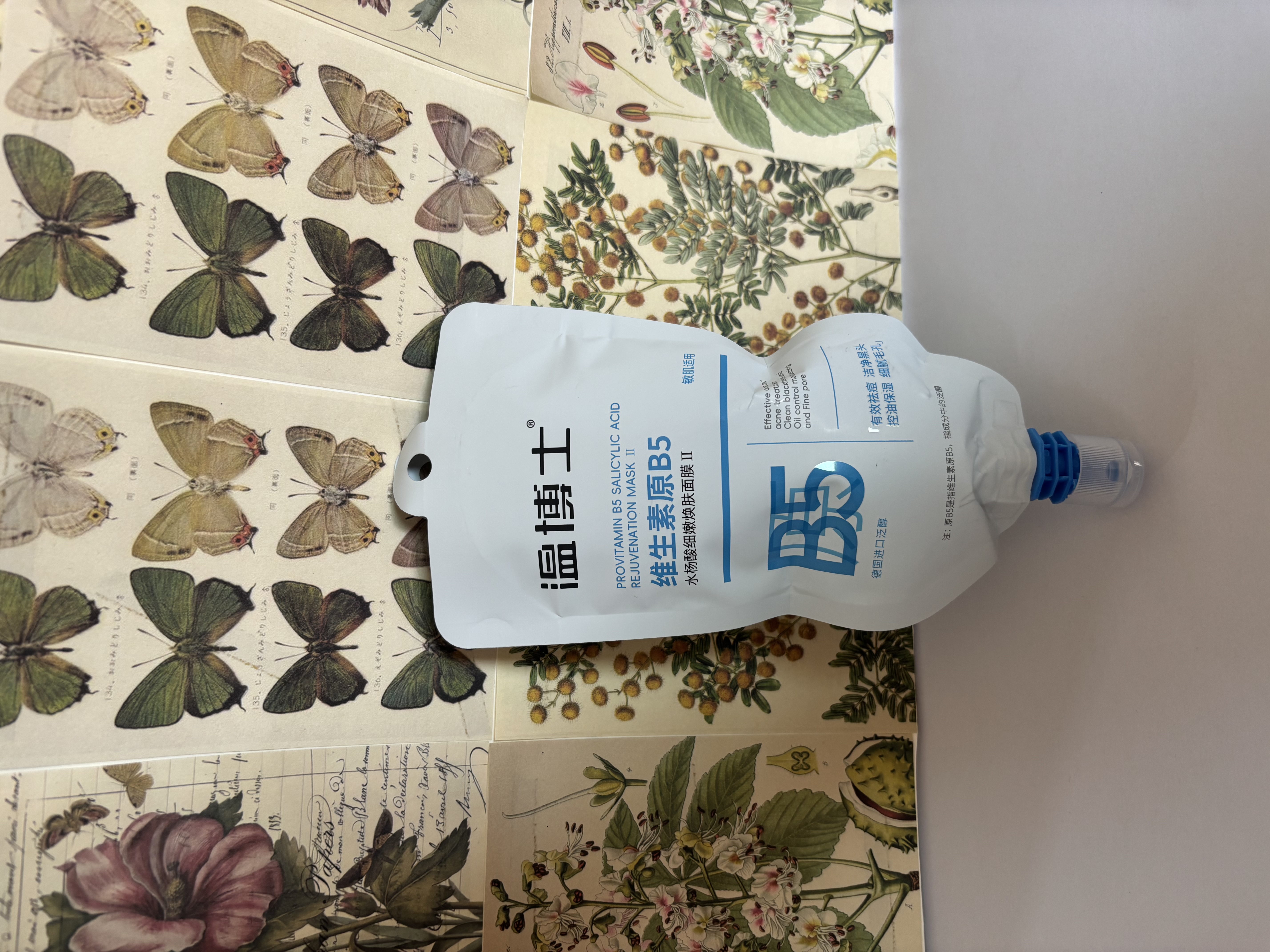 温博士去黑头水杨酸面膜清洁泥膜粉刺闭口收缩毛孔修复深层涂抹式 实拍图