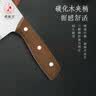 邓家刀重庆老字号大足锻打不锈钢菜刀 彩木家用斩切刀 JB-6422 实拍图