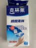 克林莱擦擦克林纳米海绵50*40*80mm3片装高密度去污神奇魔术厨卫 实拍图