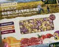 爷爷的农场有机婴幼儿螺旋意大利面200g 宝宝面条辅食婴儿面条儿童早餐1-2岁 实拍图