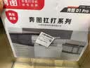 奔图（PANTUM）D1 pro自动双面激光打印机办公专用 批量扫描复印黑白一体机 无线远程家庭用 大印量6000页3分钱 实拍图