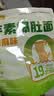 白象【孙颖莎同款】方便面 魔芋爆肚即食代餐饱腹健身267g*3袋 夜宵 实拍图