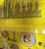 华丰方便面三鲜伊面五连包泡面早餐速食休闲零食品 排骨味5包*88g 实拍图