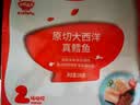 秋田满满大西洋真鳕鱼原切200g低脂高蛋白生鲜鳕鱼去皮去刺享食谱 实拍图