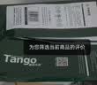 天章 （TANGO）新绿天章A3打印纸70g500张大幅面纸(297*420mm)工程绘图纸手抄报画纸 大幅会议数据打印复印纸 实拍图