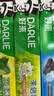 好来（DARLIE）原黑人竹炭小苏打薄荷牙膏密泡亮白持久清新口气茶香健齿共500g 实拍图