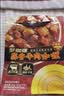 梦咖喱蒜香牛肉咖喱1kg（200g*5包） 1kg（200g*5包） 实拍图