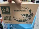 伊利【新鲜日期】金典纯牛奶早餐奶250ml*16盒3.6g 礼盒装 实拍图