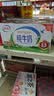 伊利【新鲜日期】纯牛奶250ml*24盒 3.3g优质乳蛋白早餐奶 8-10月 实拍图