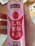 恩济堂儿童秋梨膏200g老北京特产药食同源滋补儿童宝宝非雪秋梨膏无添加 实拍图