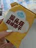 江中食疗贝朵元猴头菇益裨饼干钙锌儿童宝宝零食独立包装婴标食品360g 实拍图