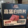 三只松鼠高蛋白肉脯500g量贩箱装靖江风味鸡肉猪肉干休闲零食团购送礼 实拍图