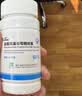 三康盐酸氨基葡萄糖胶囊 0.75g*60粒/盒氨糖 氨糖软骨素用于治疗和预防全身所有部位骨关节炎包括膝关节肩关节等 实拍图