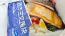 京觅大西洋三文鱼块680g冷冻独立包装带皮去刺去鳞新老包装送礼 实拍图