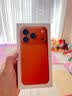 Apple/苹果苹果 iPhone 17 Pro 256GB 星宇橙色 支持移动联通电信5G 双卡双待手机 资源机 实拍图