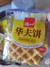 泓一蜂巢华夫饼2斤 早餐面包蛋糕饼干代餐休闲零食办公室下午茶1000g 实拍图