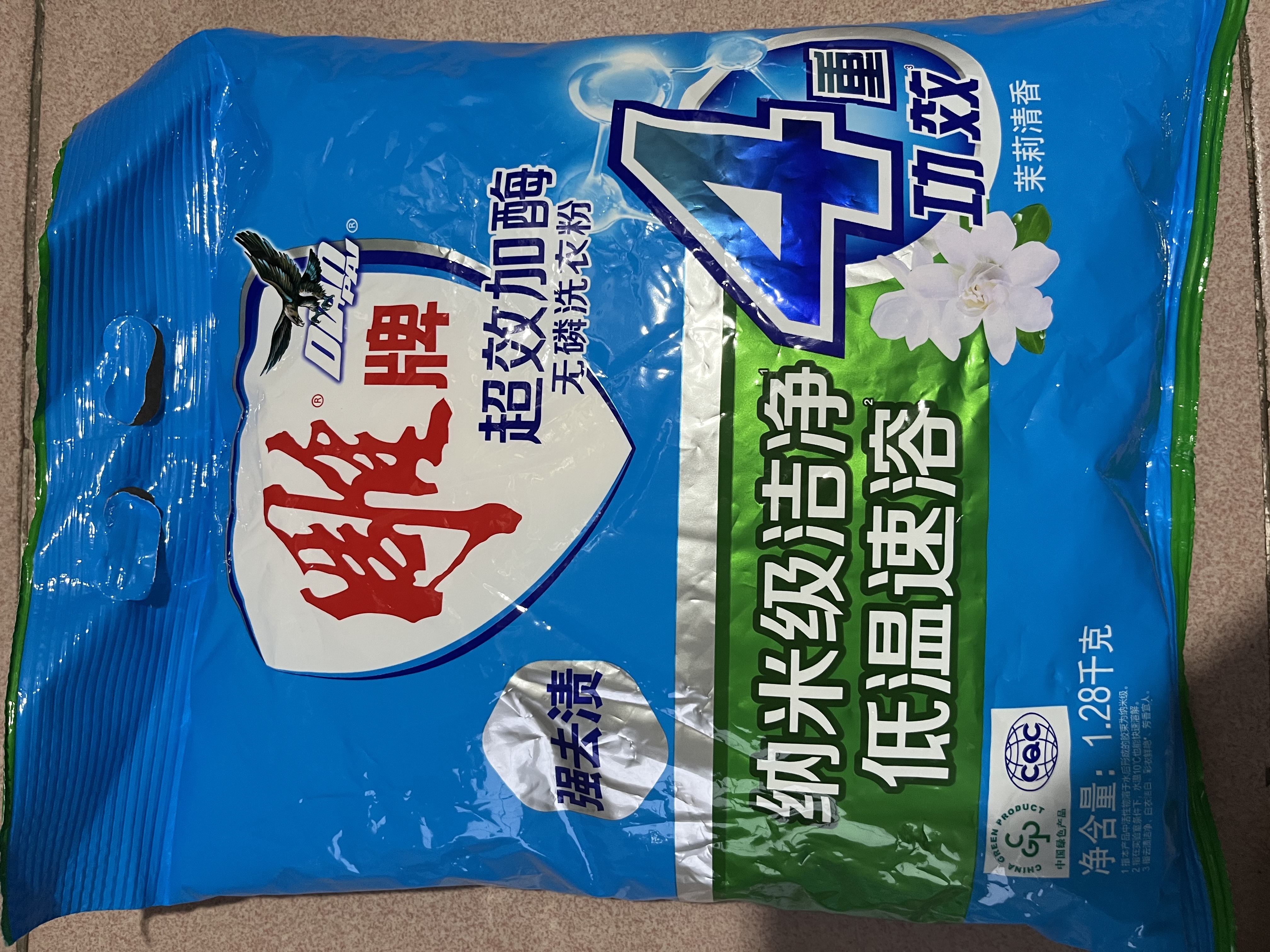 雕牌 超效加酶洗衣粉 茉莉清香 2.56斤 无磷 低温速溶 强效去渍 实拍图