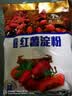 古松红薯淀粉500g【勾芡】甘薯淀粉炸肉生粉 地瓜番薯粉一斤 始于1998 实拍图