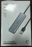 绿联USB3.0分线器多接口扩展器高速一拖4口转接头拓展坞多孔HUB集线器扩展坞笔记本电脑转换器 实拍图