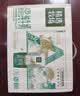 蒙牛精选牧场纯牛奶250ml*10盒 3.2g蛋白 送礼礼盒 实拍图