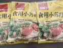 古松食用小苏打200g三袋【烘焙】面包饼干糕点发酵剂家用 碳酸氢钠 实拍图