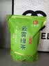 印象堂茶叶2026绿茶 明前春茶新茶松溪原产绿茶浓香袋装500g自己喝礼品 实拍图